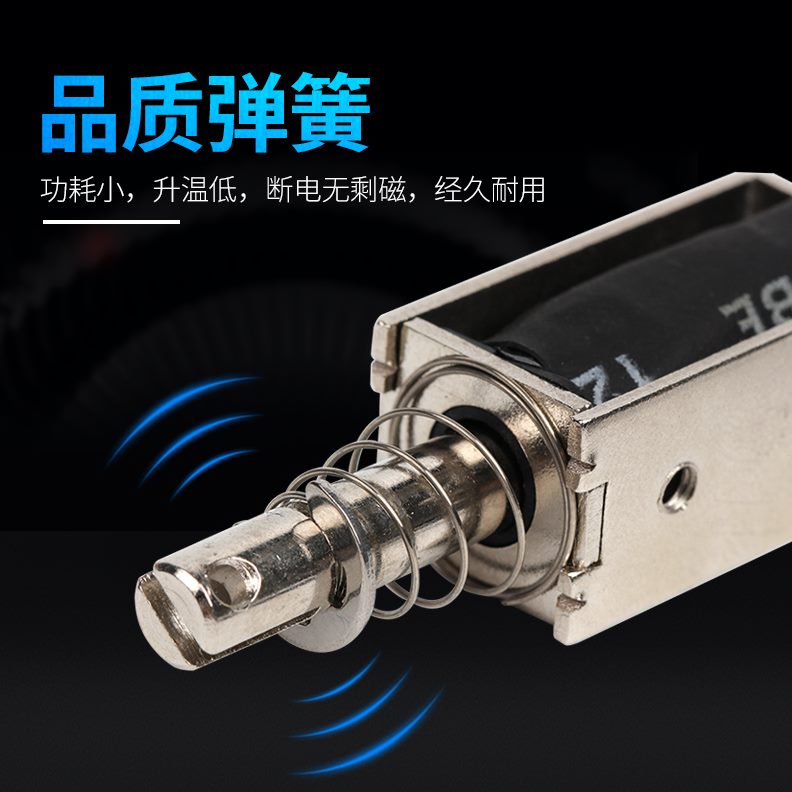 贯穿推拉式小微型直流电磁铁KL-0530B强力吸合开关5N12V24V长行程