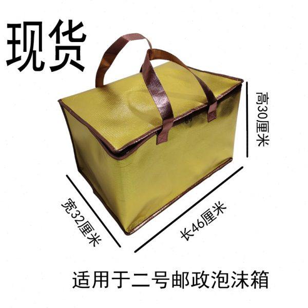 新款现货保温袋定制 无纺布铝箔手提加固 冰包购物冷藏袋二号邮政,收纳整理,保温包,淘宝优惠券,粉丝福利购,淘宝优惠卷