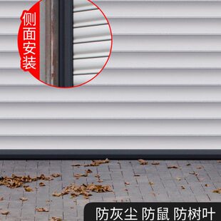 密封条底部卷帘门鼠防下防尘密封胶车库门条边卷闸门防水条挡水条