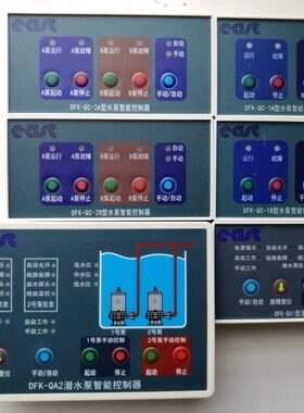 Q柜DA2B控制器/东方/-K面板/Q /1-污水泵2A智能BC上海F泵1A业潜12