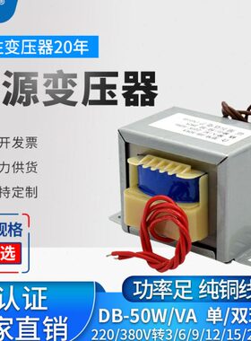 /24V24V50VW50220 A变压器变压器 2202.024VVA24V8变 源 V交流电