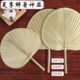 手摇渔夜泊秦淮扇素一手工老式 舞蹈芭蕉扇夏蒲扇光扇子道具荤曲一