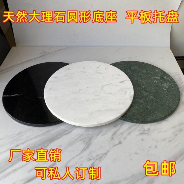 北欧大理石摆件陈列道具隔热杯垫平板圆形柱托盘雕塑工艺底座定做,基础建材,天然大理石,淘宝优惠券,粉丝福利购,淘宝优惠卷