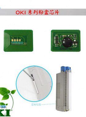 86O全新9/0粉盒/601010119898/计数8/8/00/93/300KI7芯片/1070/11