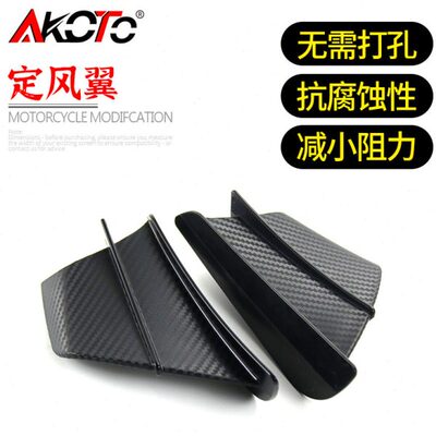 翼风GT40风 赛改装风 流配件  适用GT350定0250春赛破 赛60650导0