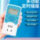 时控开关开关大功率时全自动自动断电定时器倒智能插座定时计