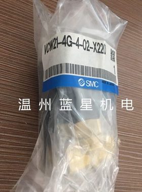 VCW21-4G-4-02参考货期30天