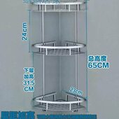 太浴室多层铝铝挂架置物架打孔空三角架架子转角架浴房三角多功能