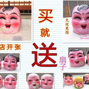 包邮大头娃娃头套戏剧秧歌舞台表演面具老爷爷老奶奶唐僧师徒县官