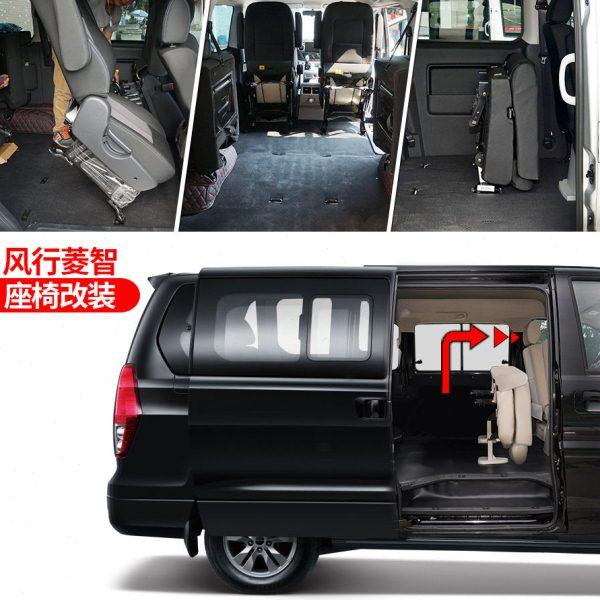 东风风行菱智PLUS/m3/m5L中排座椅改装配件汽车折叠翻转快拆合页