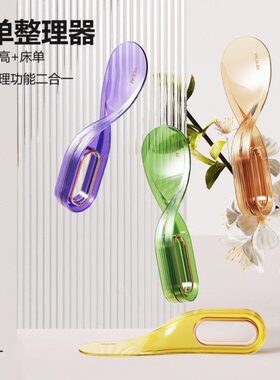 神器整理整理床单防滑整理床单便】铺【器床单方塞被单更床固定缝