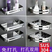 不锈钢三角架卫生间置物架洗手间置物架厕所免打孔304浴室挂件