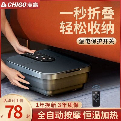 可折叠泡脚桶电动l足浴器家用恒温加热全自动按摩洗脚盆足疗盆
