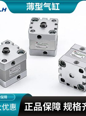 20200/ADN薄540//30//气缸形12X1小型X510/80X50X1616/25//气动32