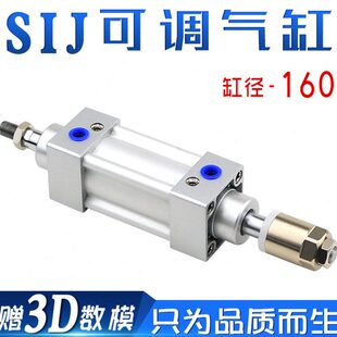 径20150x 500 I2516200 S可调气缸50缸10 512J