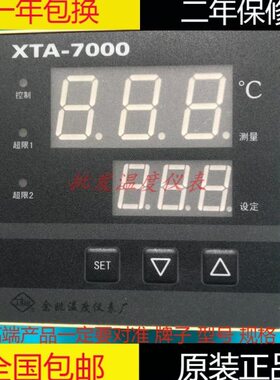 温度 1余姚W 075仪表40-智能2F 75厂T27温控器70X0W 77200A 060