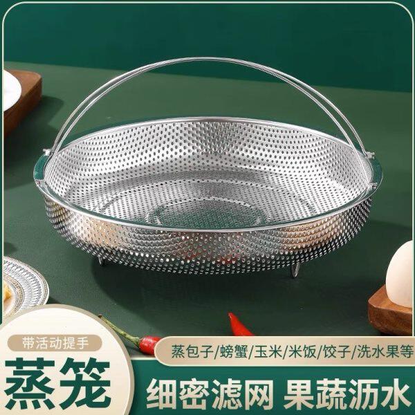 德国进口304不锈钢密孔沥水篮洗菜篮蒸格电饭锅米汤分离隔水蒸架