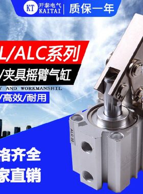 Q50X-AL/CJG气动25/夹夹具32L杠杆气缸25摇臂压紧下压40S原装紧D/