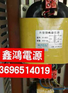 RV020定做00变压器-A2V4隔离变压器60转型VV15纯铜V760R18