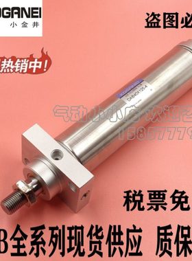 小金井方头迷你气缸DAB16X25/50/75/100/125/150/175/200/300-2/4