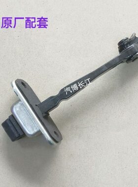 X7缓冲器原厂0长安A配CX门中门车门器定位限位限位70欧器前 尚套