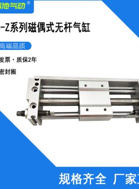 450 Y150/4030- 2500S350132 S50120BB S 0无杆气缸HYC0  0 CD10