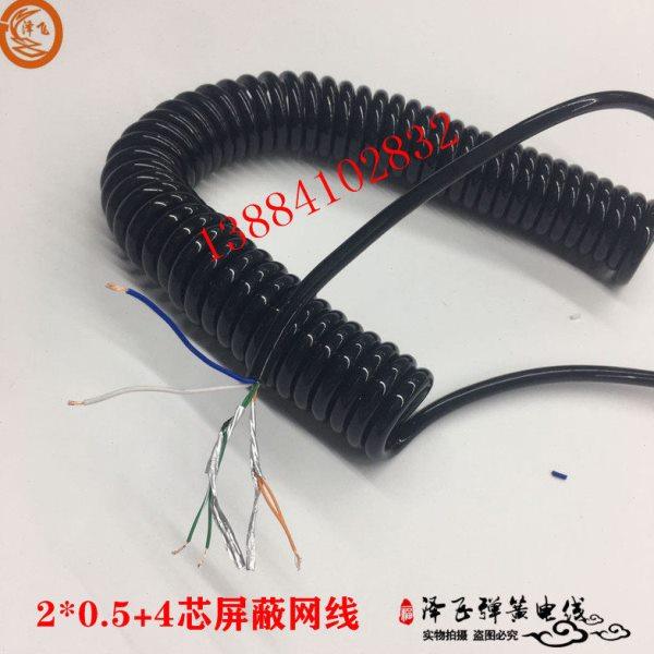 弹簧线4芯屏蔽双绞网2芯0.5平方伸缩电源线螺旋电缆线弹性线6芯,电子/电工,护套线,淘宝优惠券,粉丝福利购,淘宝优惠卷
