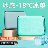 冰垫坐垫注水夏季 办公室椅屁垫冰枕降温神器学生凉垫免冰凉冰袋垫