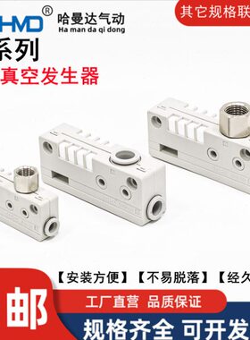 A0BA5B//8/H-ZAB3SH10S真空发生器-H1/26100Z0Z式1盒B/HS07/SA00Z