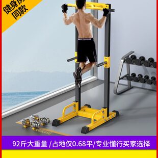 健身房单杠杠杠双室内家用架器材吊环家庭引体向上器健身运动落地