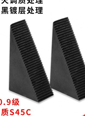 16规 压规 阶级12M压板M模具 10形 东波M.齿梯10三角垫块包邮M209