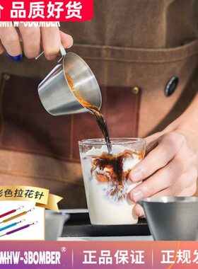 泽田0量杯刻度杯子3小m浓缩机意轰炸B咖啡杯MHWBOM式ER10-不锈钢l