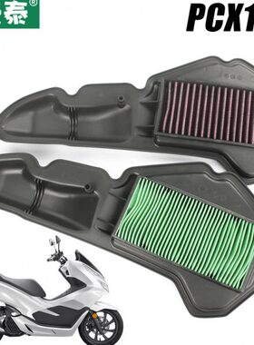 H1滤芯SD洲本田 大-新T空气PC50踏板车摩托车滤清器格X1芯650空滤