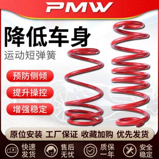 马K千里短弹簧K瑞迪福54拉起亚短簧K图K3改装赛汽车2舰秀尔智跑远