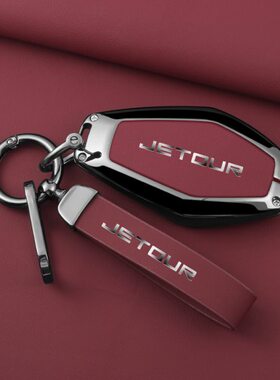 钥匙套0专用奇瑞款扣捷途x723x7汽车用品件0改装plus捷途配件壳