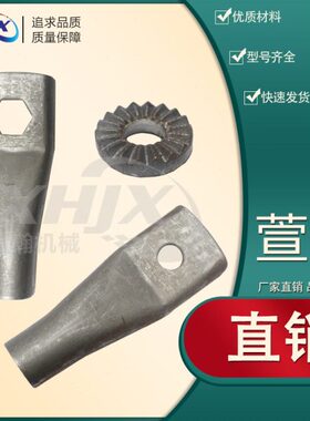 圆汽油机配件齿微耕机方耳朵座耳朵风柴油六孔冷扶手扶手板孔架