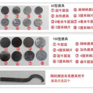 各种饸牛筋面饸具 具机模面模具烙面 面模具配件饹机模