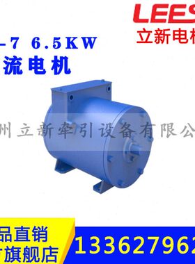 电机转子.牵引W矿电机7新新Z直枢电65配件QK-隔爆流车线圈用3T立