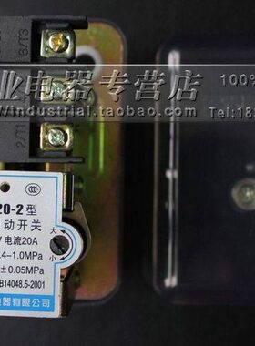 . 气压开关01MPA压力控制器型   自动A-0 -.D空压机 420YG/202