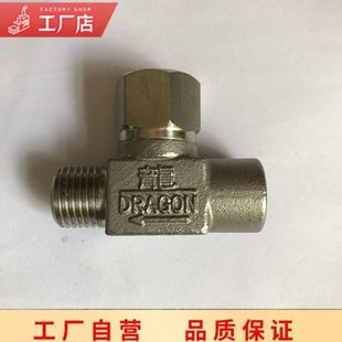 全蒸汽熨斗配件 节能型全自动蒸汽疏水阀 全不锈钢高精密排水器