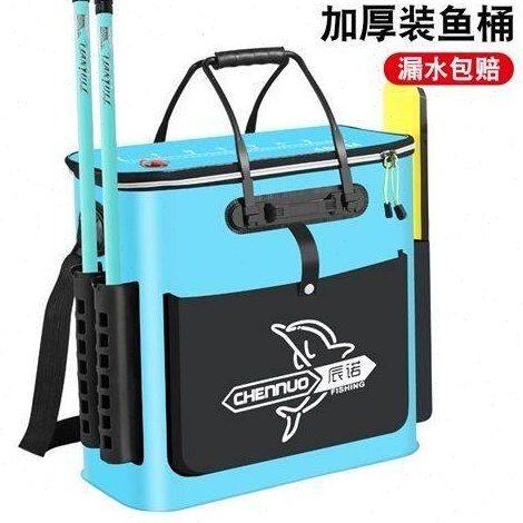 折叠鱼箱装鱼桶渔具包钓箱活鱼桶桶加厚鱼护双肩多功能大号钓鱼桶