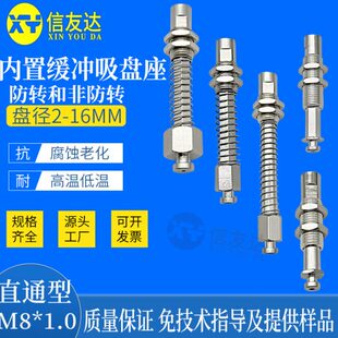 金属 支架5B5J杆J 0部36缓冲K1 6ZJ头MMP3 K3B5 Z内置6K