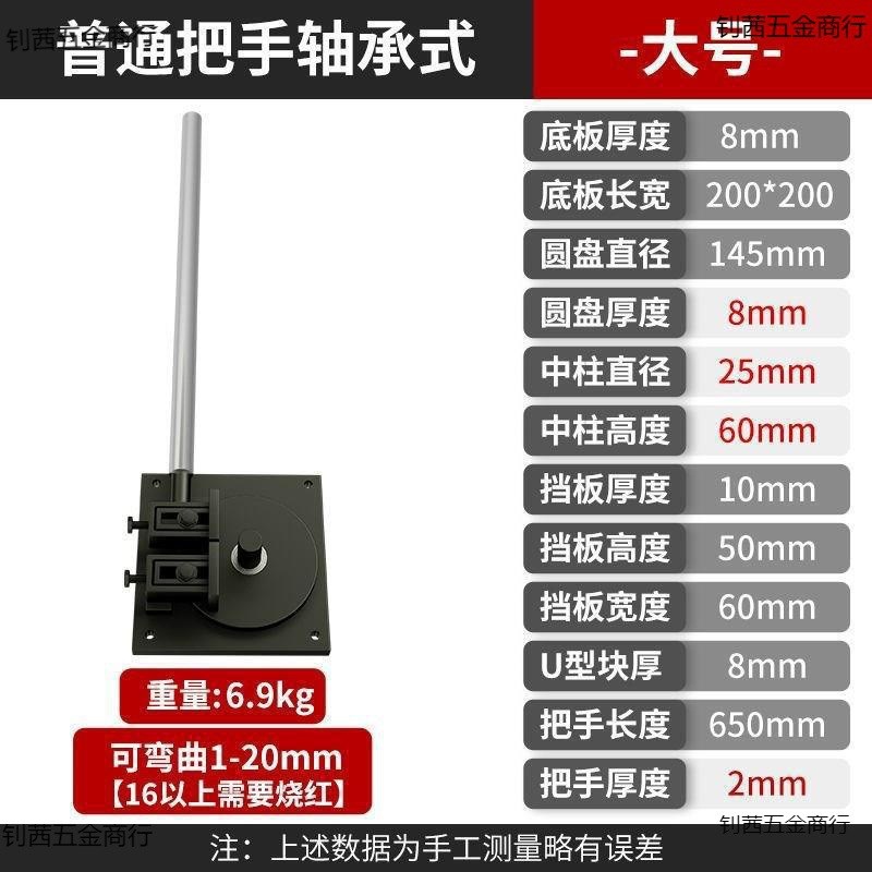 钢筋折弯器手动弯曲机钢筋工弯钢筋折弯神器O握弯器弯箍筋机打弯