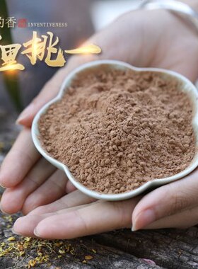 梨制香打纂古帐粉粉道家用篆香手工香中方香鹅室内熏香香桂花檀香