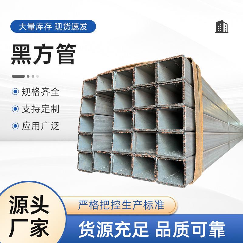 黑方管镀锌方管国标薄壁小口径矩形方通管60*60方矩管热镀锌
