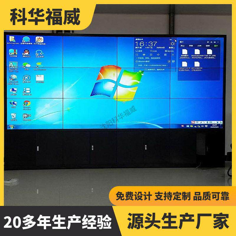拼接屏电视墙机柜组合无缝拼接屏监控55寸液晶显示屏幕墙落地支架