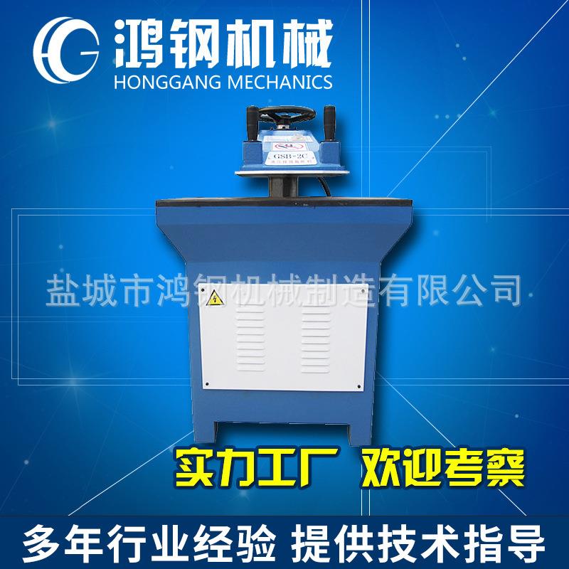 小型摇臂裁断机小型摇臂冲床摇臂下料机摇头啤机摆臂下料机裁切机
