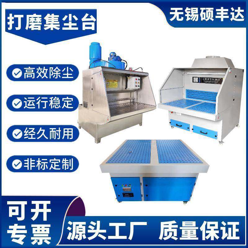 1.2米防爆打磨台JS-DMT12002.2kw粉尘防爆1.2米干式除尘工作台
