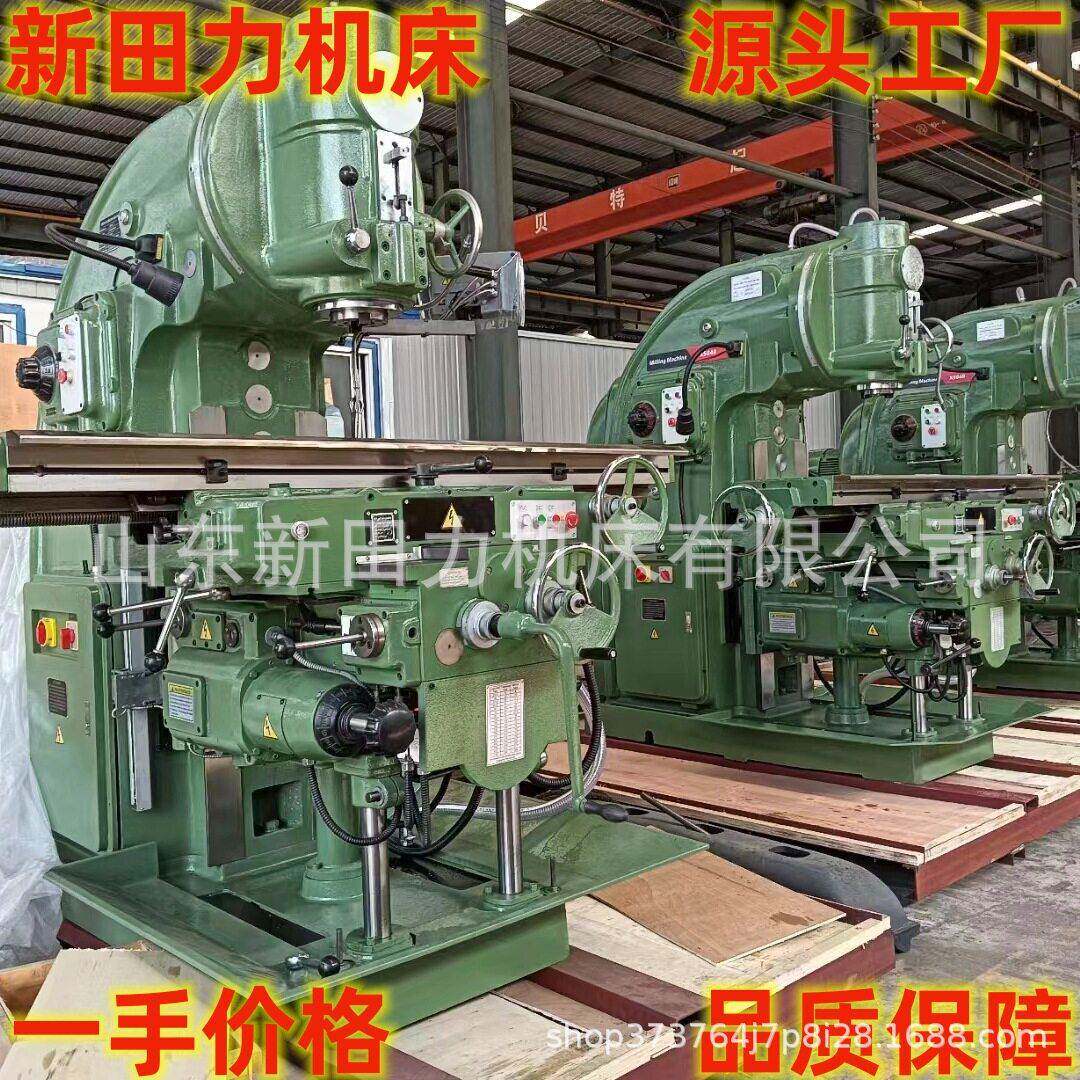 重型X53立式升降台铣床北京一机X5040大立铣床刚性足精度好铣床