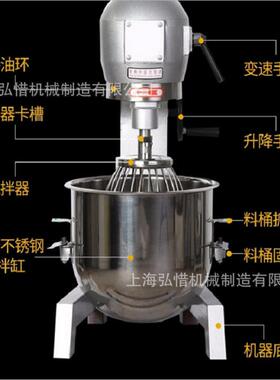 商用奶油打发机50升L多功能搅拌机B50打蛋机三速和面机厂家直供